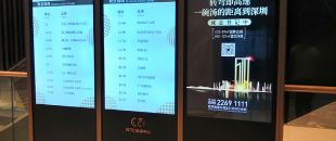 -30℃凍成冰、50℃烘烤1小時！極限測試看戶外LED廣告機如何不死機”