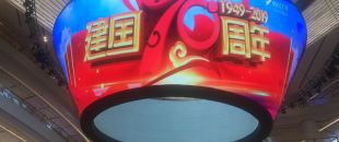 你知道LED顯示屏在戶外強(qiáng)光下怎么保證畫面清晰嗎？